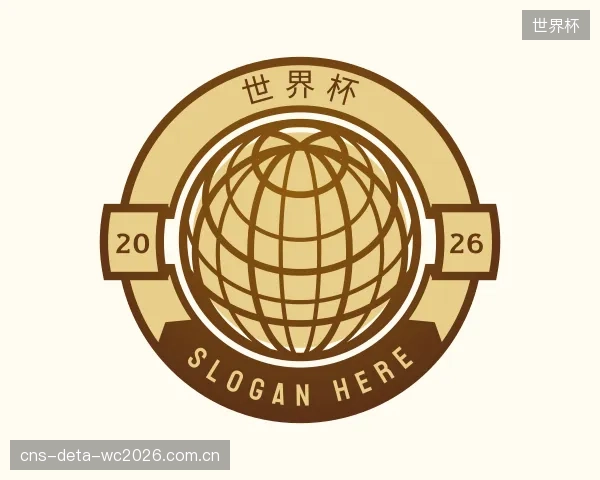 发现世界杯部门
